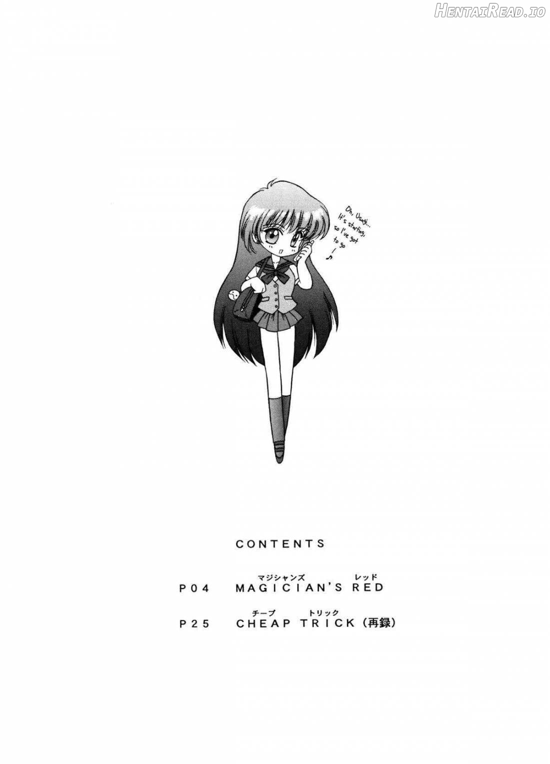 Magician's Red Hentai Chapter 1 - page 2
