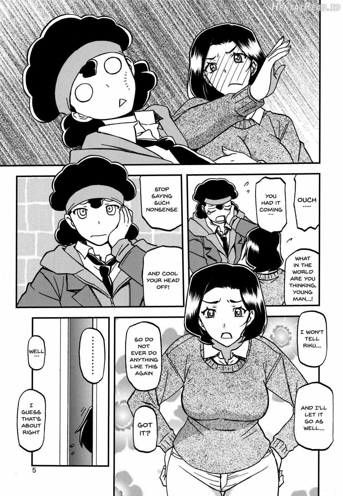 Akebi no Mi - Misora Chapter 1 - page 4
