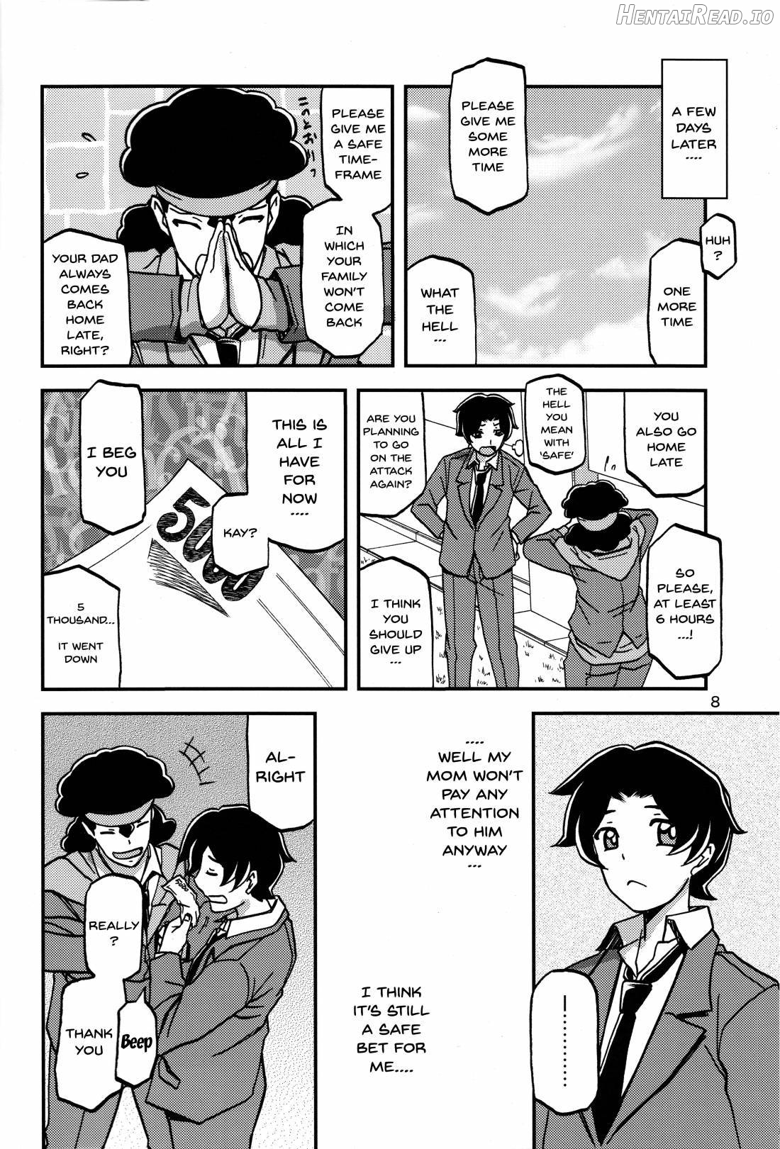 Akebi no Mi - Misora Chapter 1 - page 7