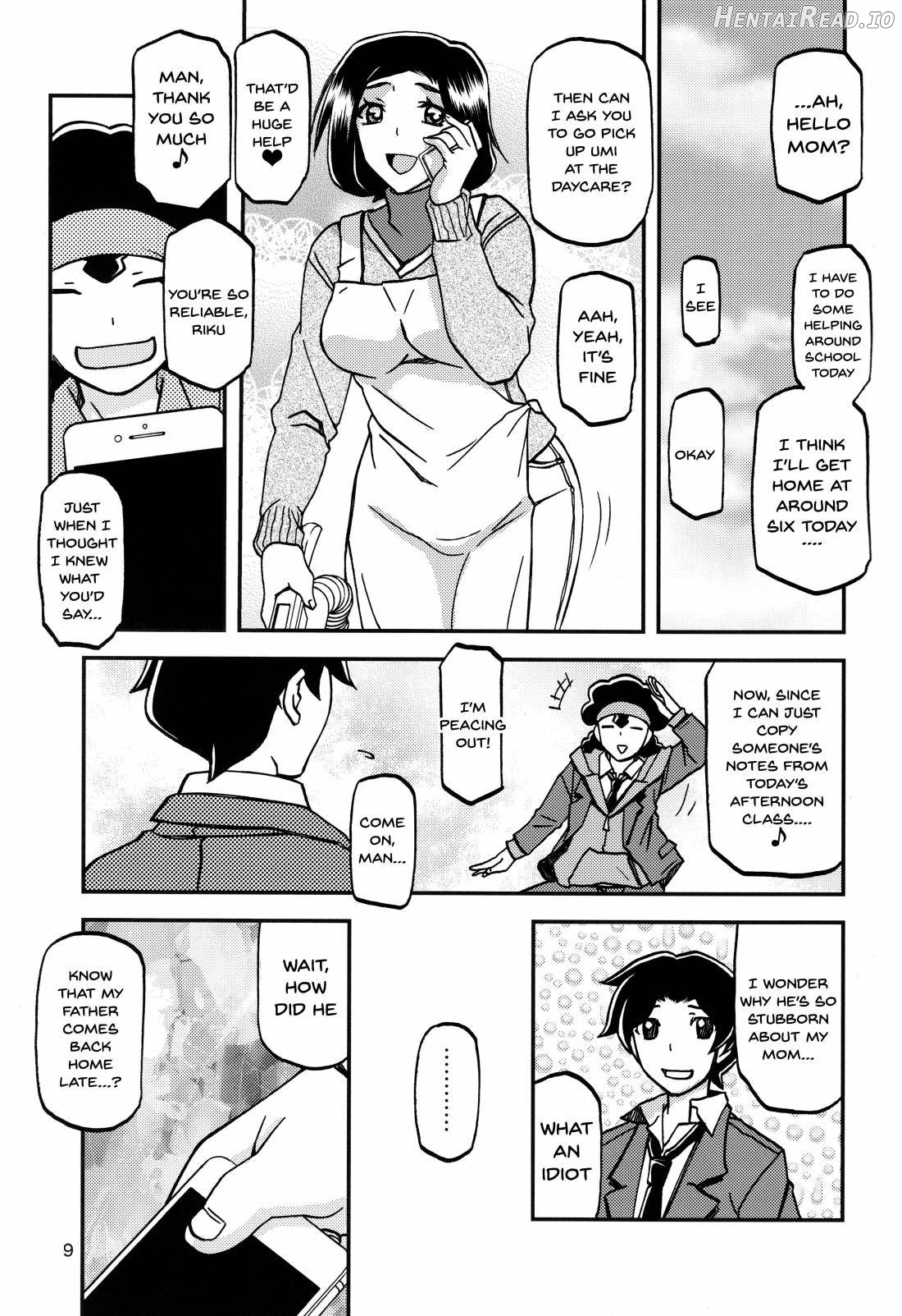 Akebi no Mi - Misora Chapter 1 - page 8