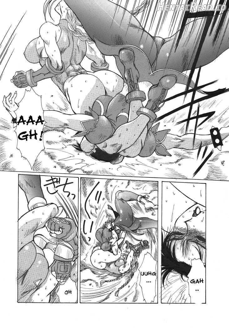 strain & relax SPECIAL Chapter 1 - page 17