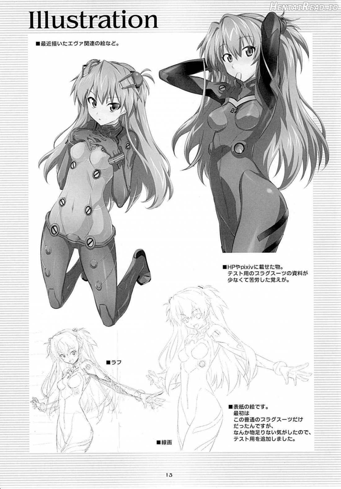 Asuka no Susume. Chapter 1 - page 12