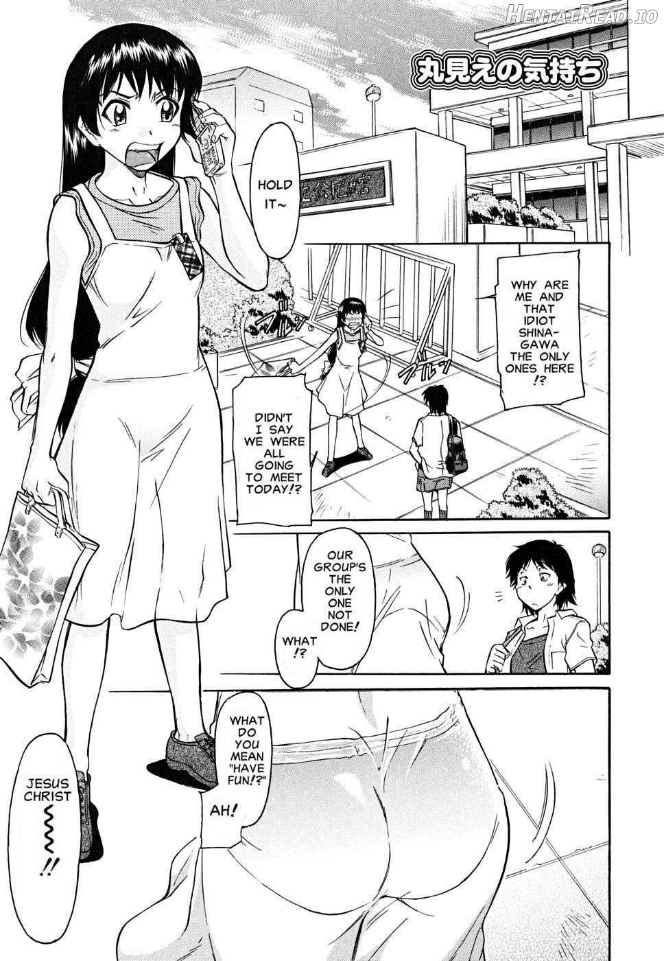 Inner Equal Bloomers Chapter 1 - page 70