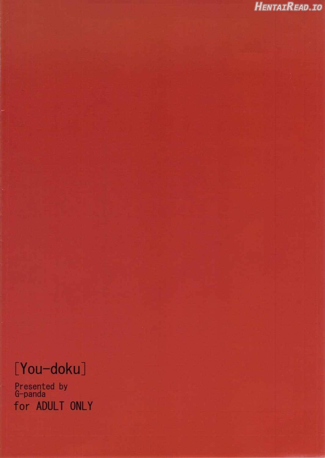 You-doku Hentai Chapter 1 - page 18