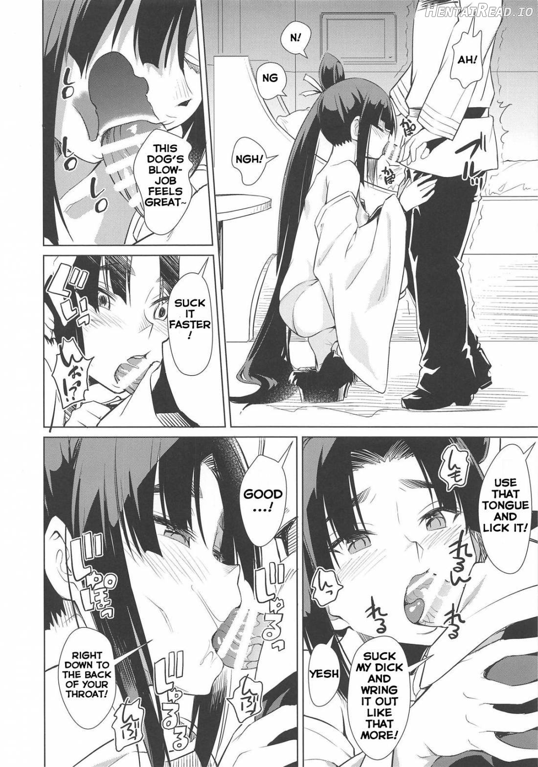 Aiken Ushiwakamaru Chapter 1 - page 7