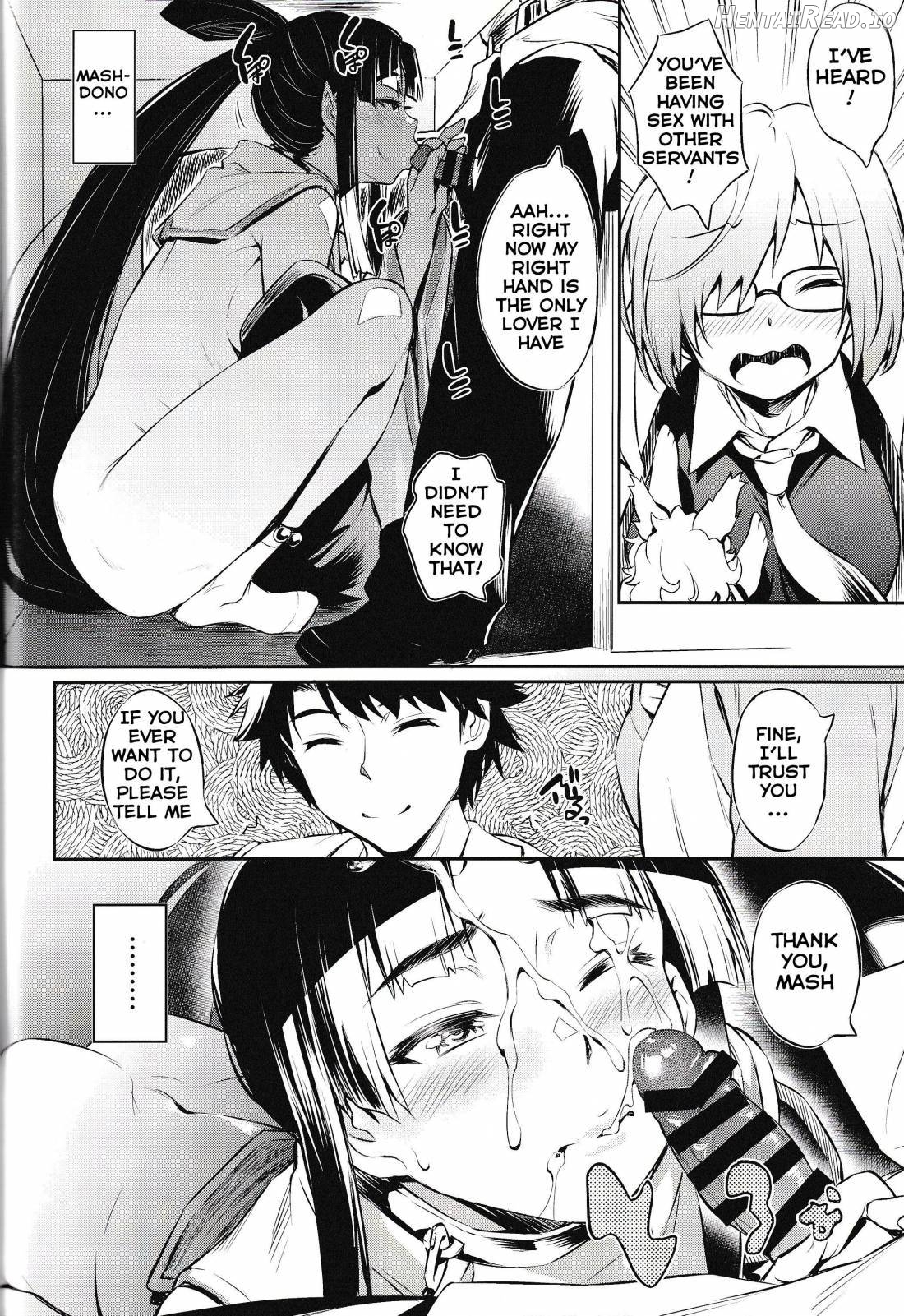 Aiken Ushiwakamaru Chapter 2 - page 16