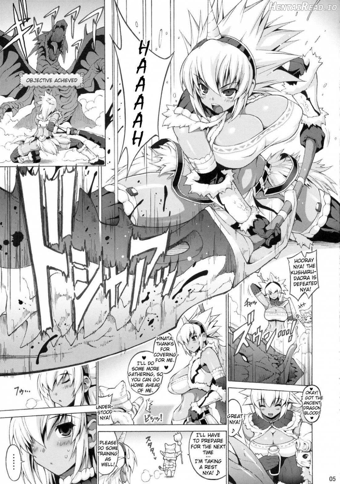Kyonyuu Hunter Chapter 1 - page 3