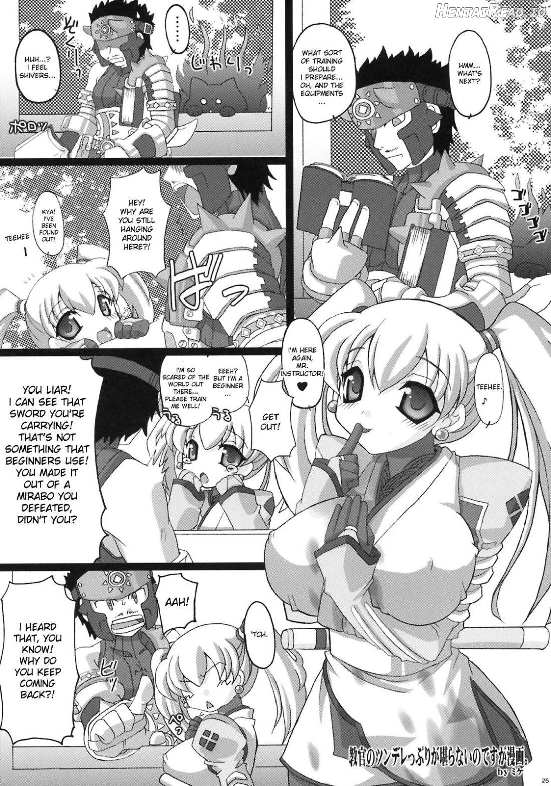 Kyonyuu Hunter Chapter 2 - page 22