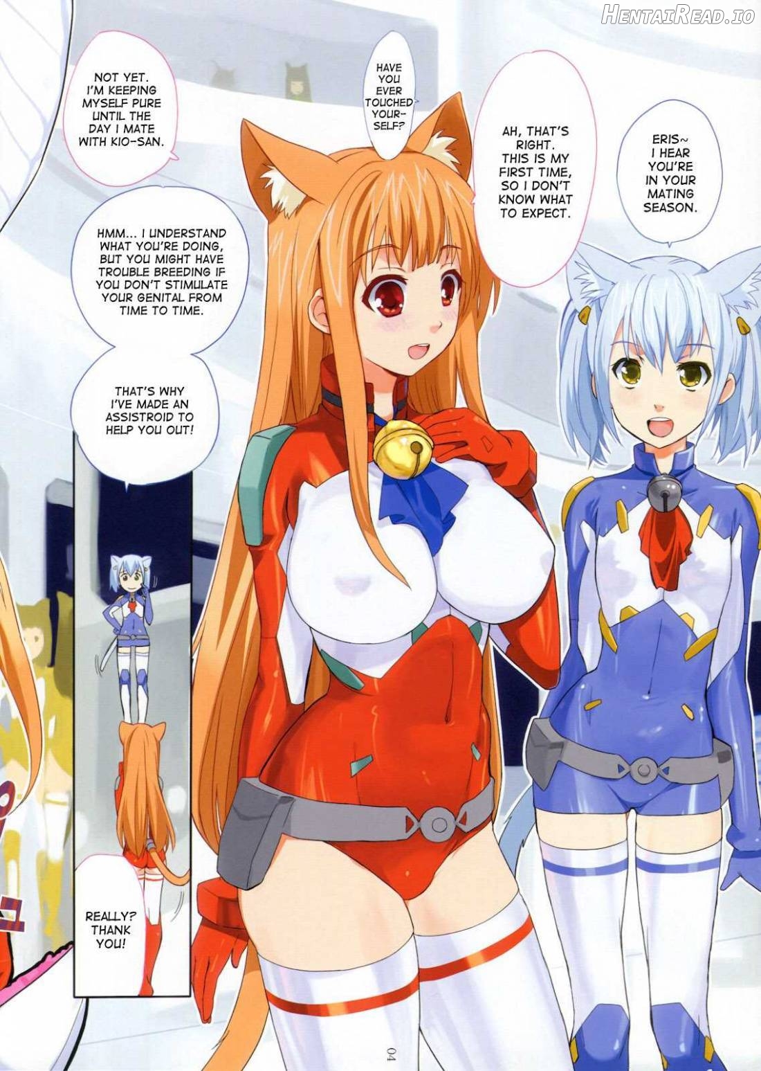 GALAXY Hentai Chapter 1 - page 3