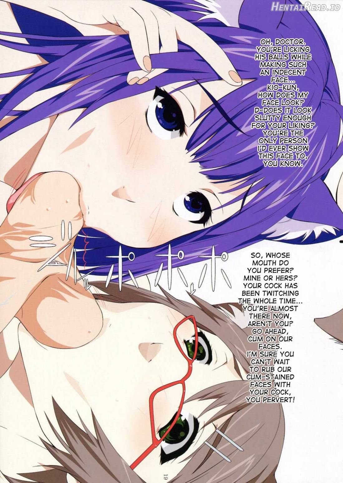 GALAXY Hentai Chapter 1 - page 15
