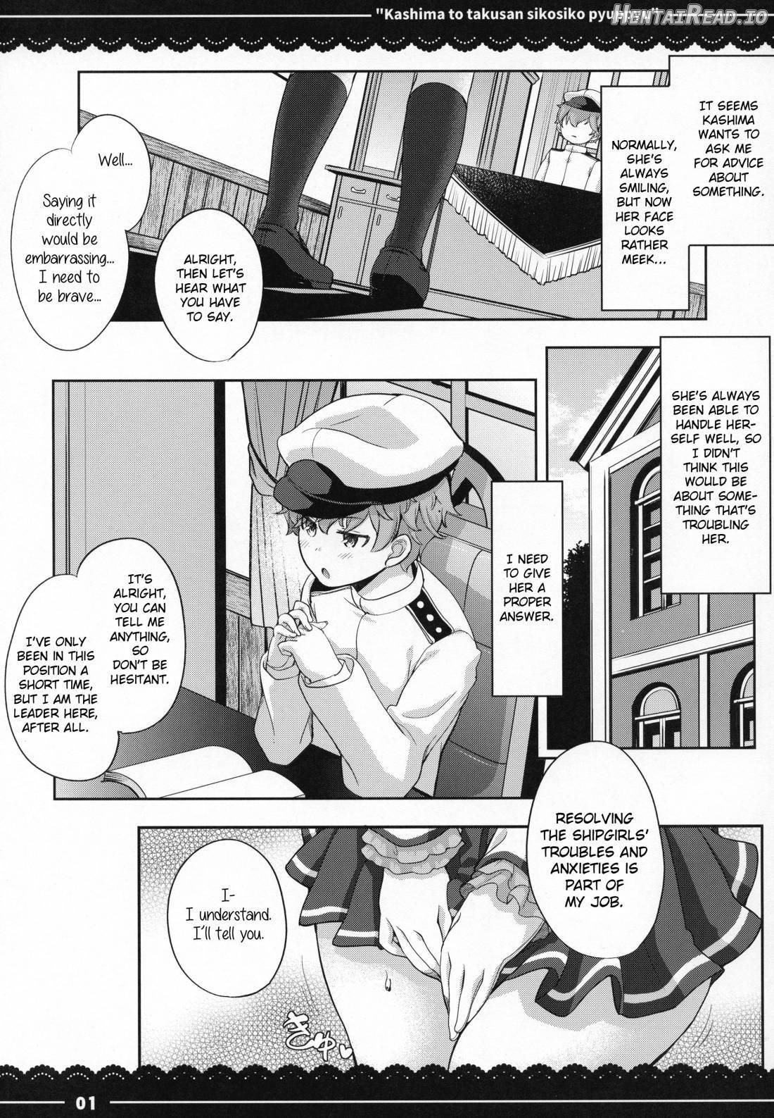 Kashima to Takusan Shikoshiko Pyuppyu Chapter 1 - page 2