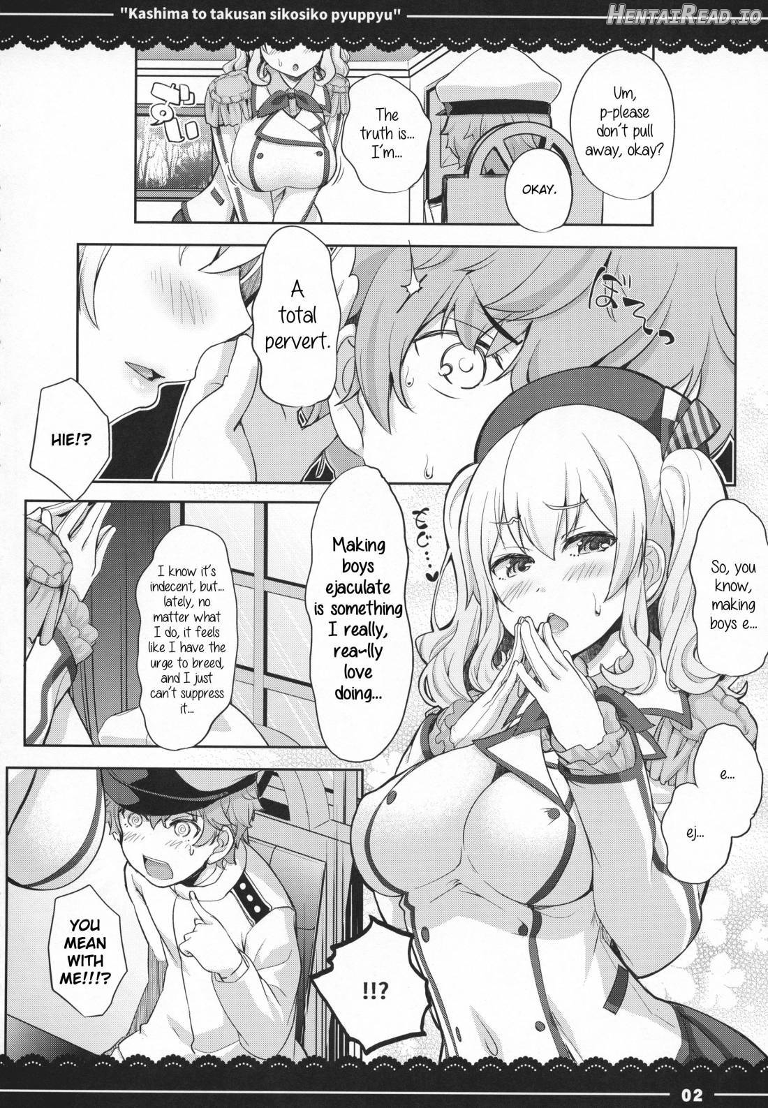 Kashima to Takusan Shikoshiko Pyuppyu Chapter 1 - page 3