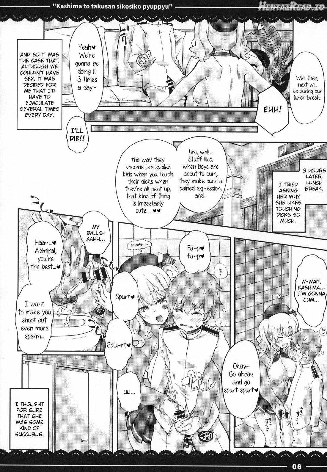 Kashima to Takusan Shikoshiko Pyuppyu Chapter 1 - page 7