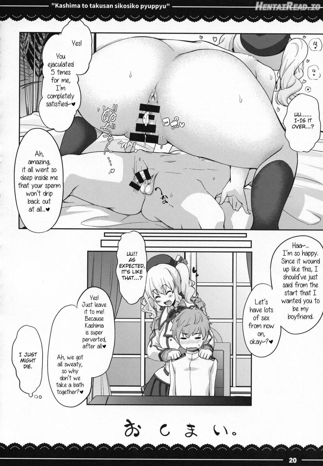 Kashima to Takusan Shikoshiko Pyuppyu Chapter 1 - page 21