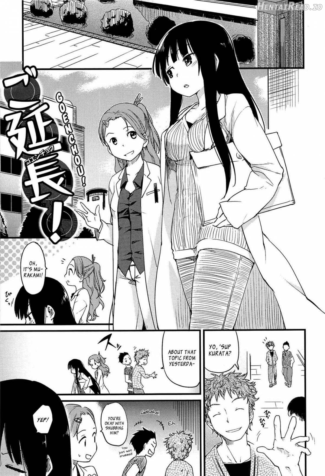 Otome Kuzushi Chapter 1 - page 26