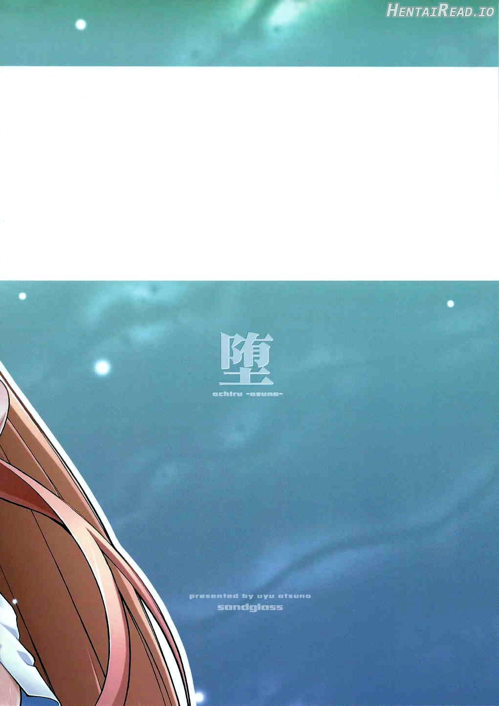 ochiru -asuna4- Hentai Chapter 1 - page 50