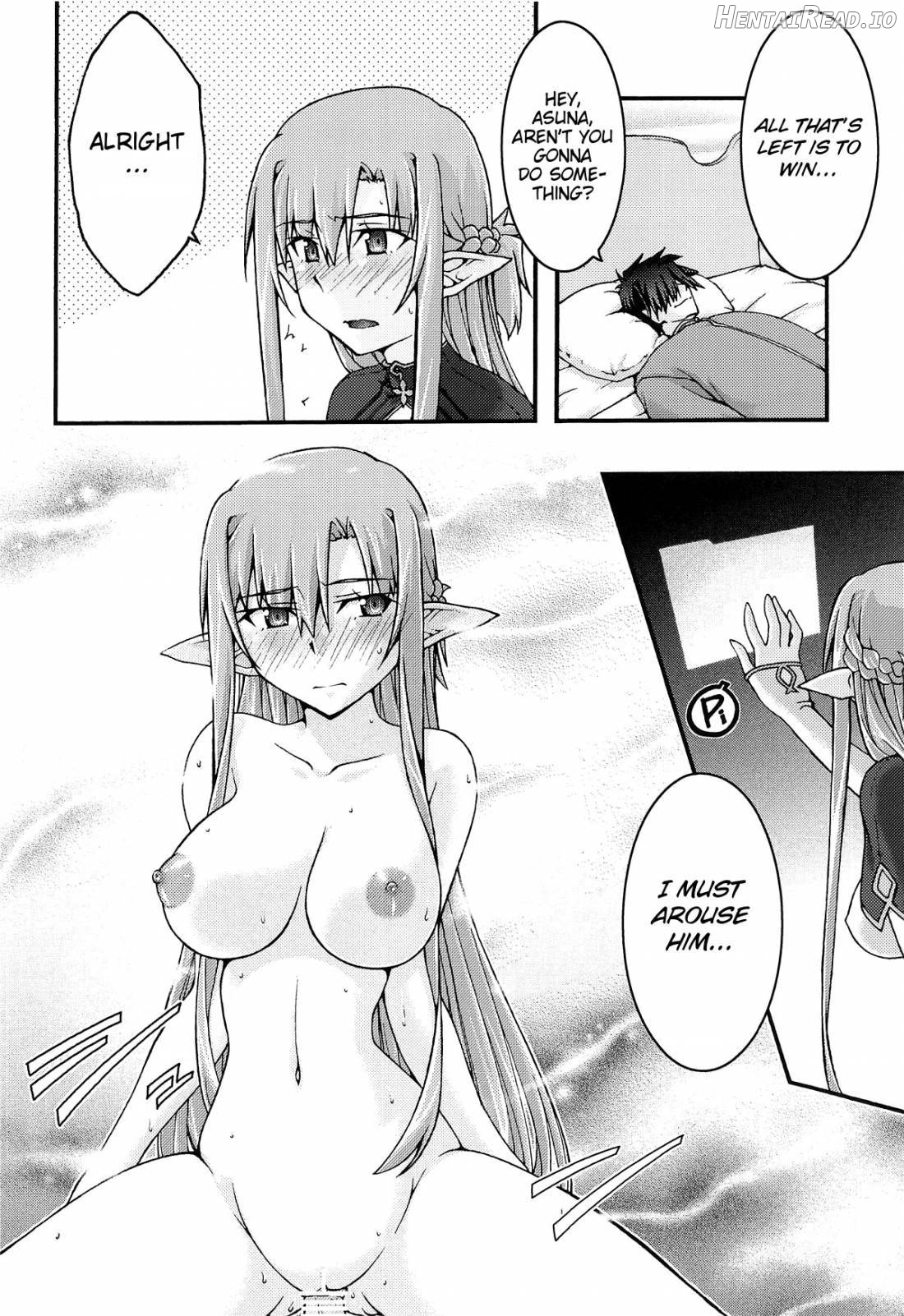ochiru -asuna4- Hentai Chapter 7 - page 16