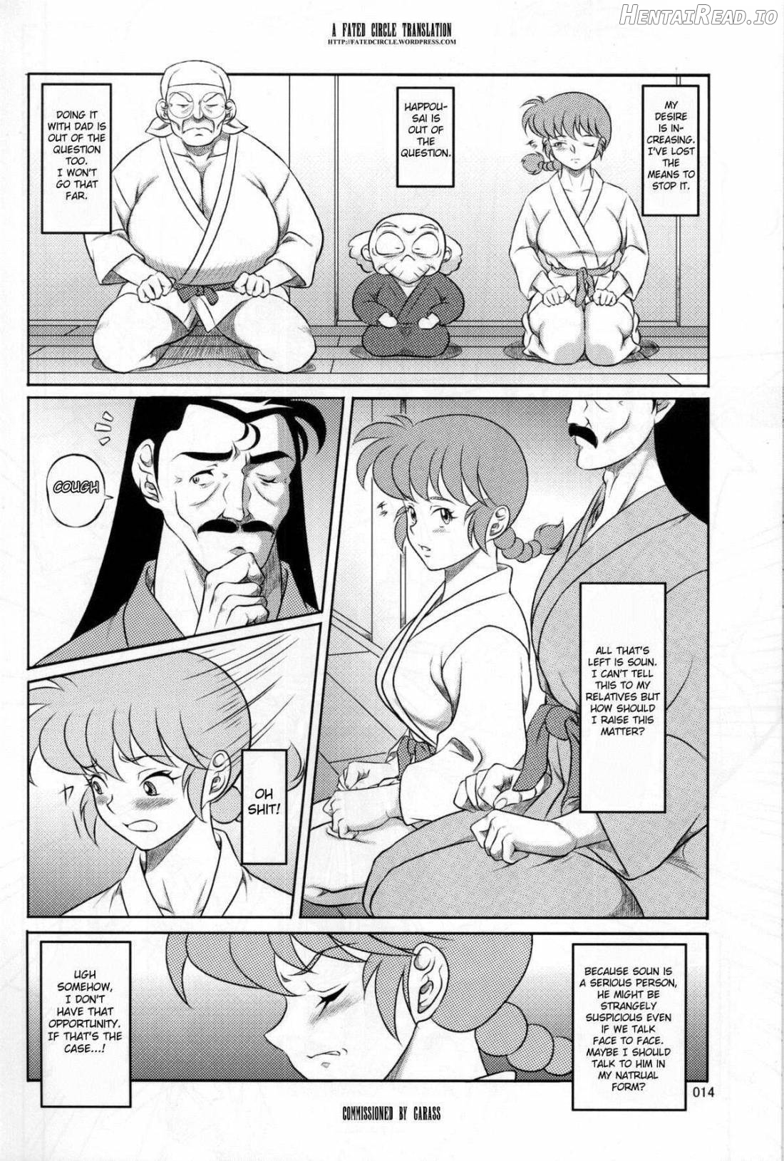 Ranma ♂♀ Hentai Chapter 1 - page 2