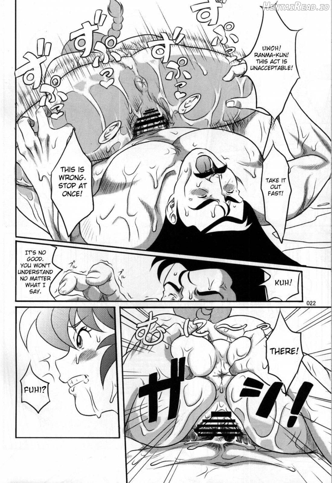 Ranma ♂♀ Hentai Chapter 1 - page 10