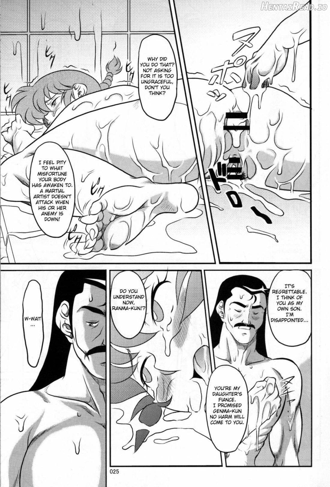 Ranma ♂♀ Hentai Chapter 1 - page 13