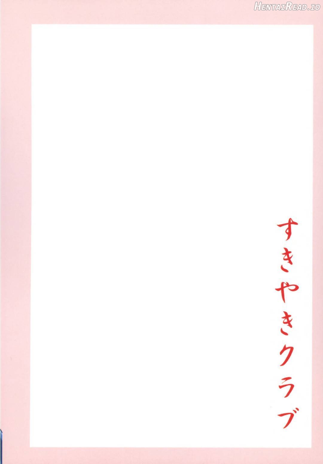 Ashiura Shuushuu Chapter 1 - page 31