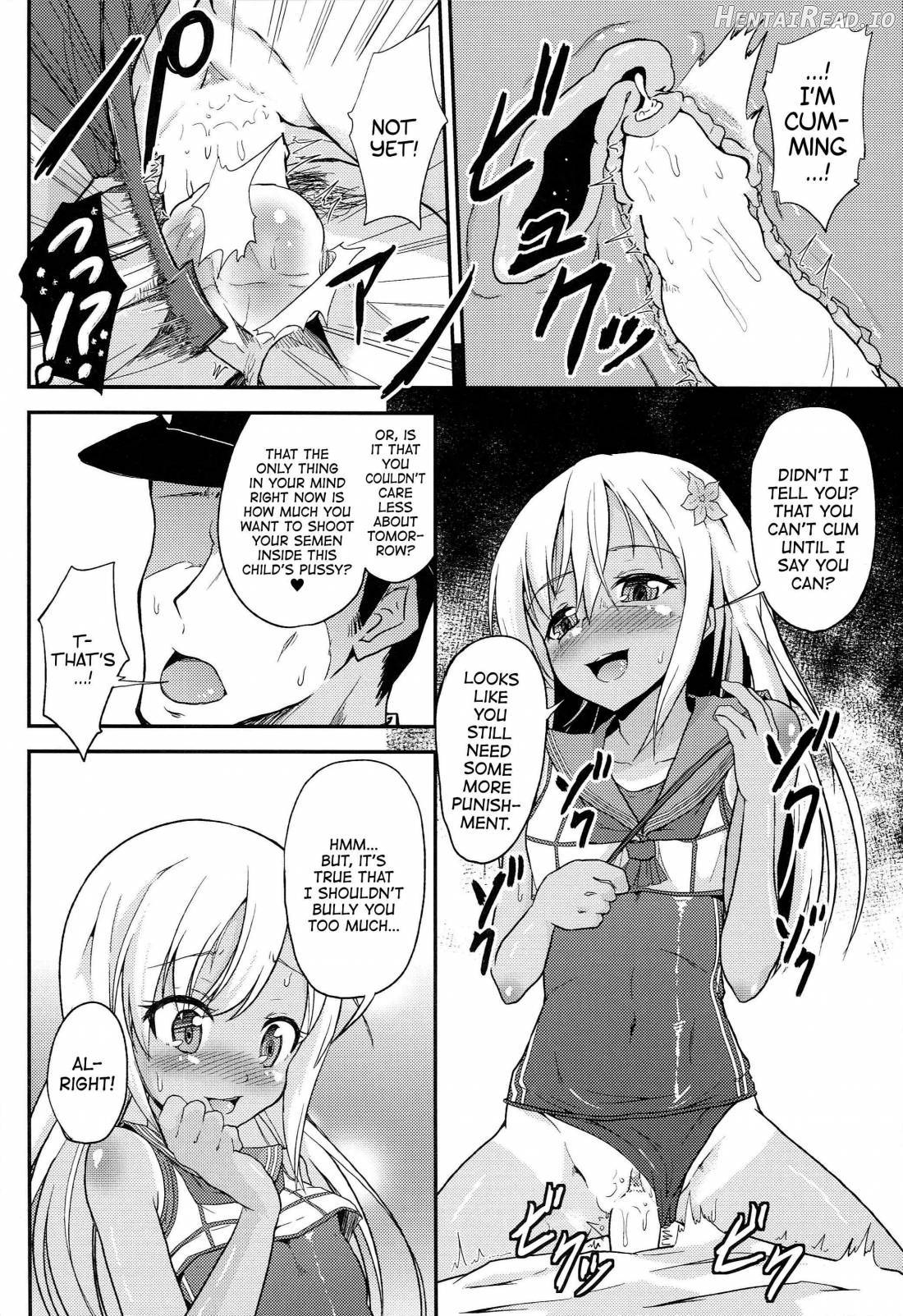 Ro-chan Teitoku Shasei Kanri! Chapter 1 - page 15