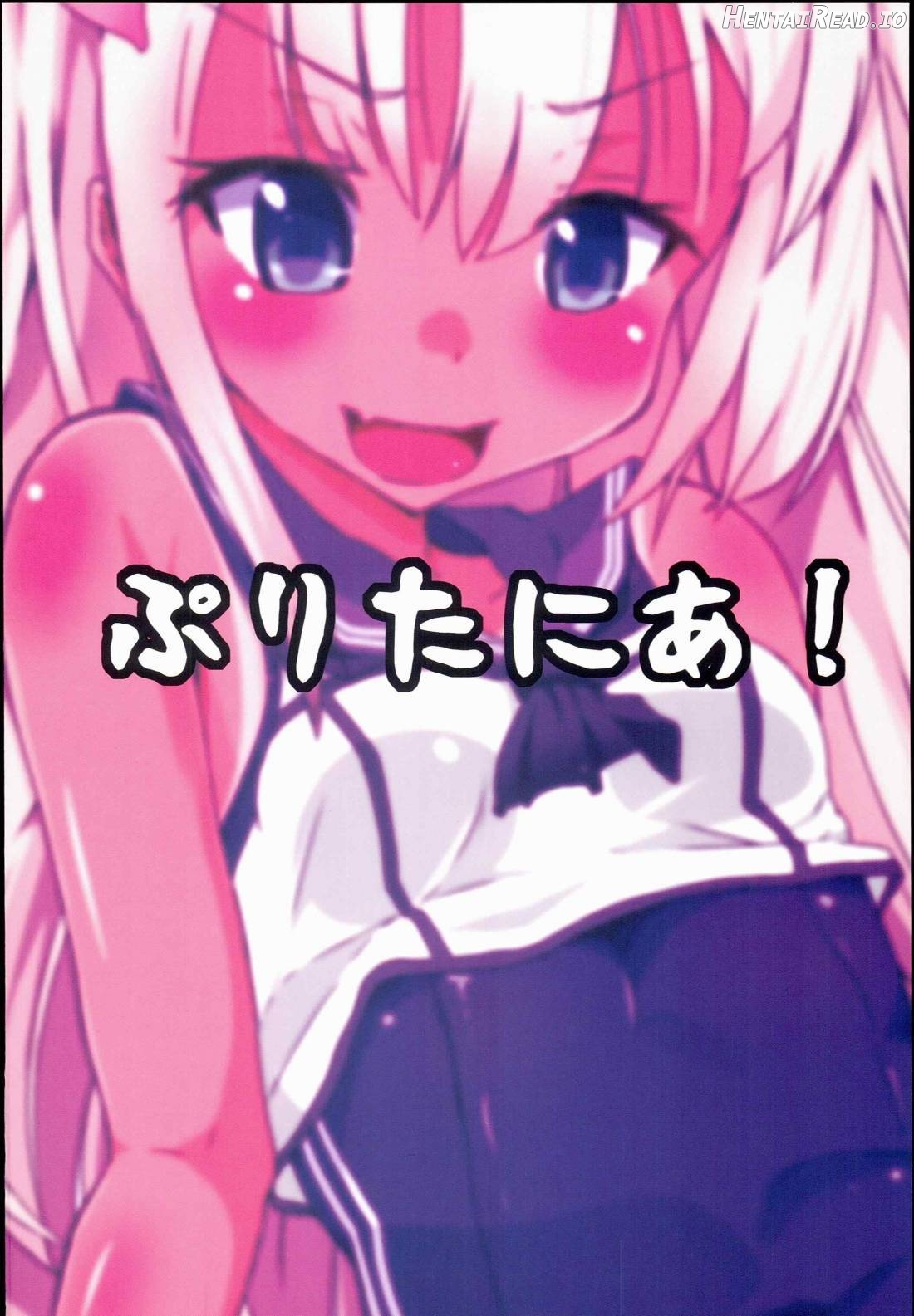 Ro-chan Teitoku Shasei Kanri! Chapter 1 - page 21