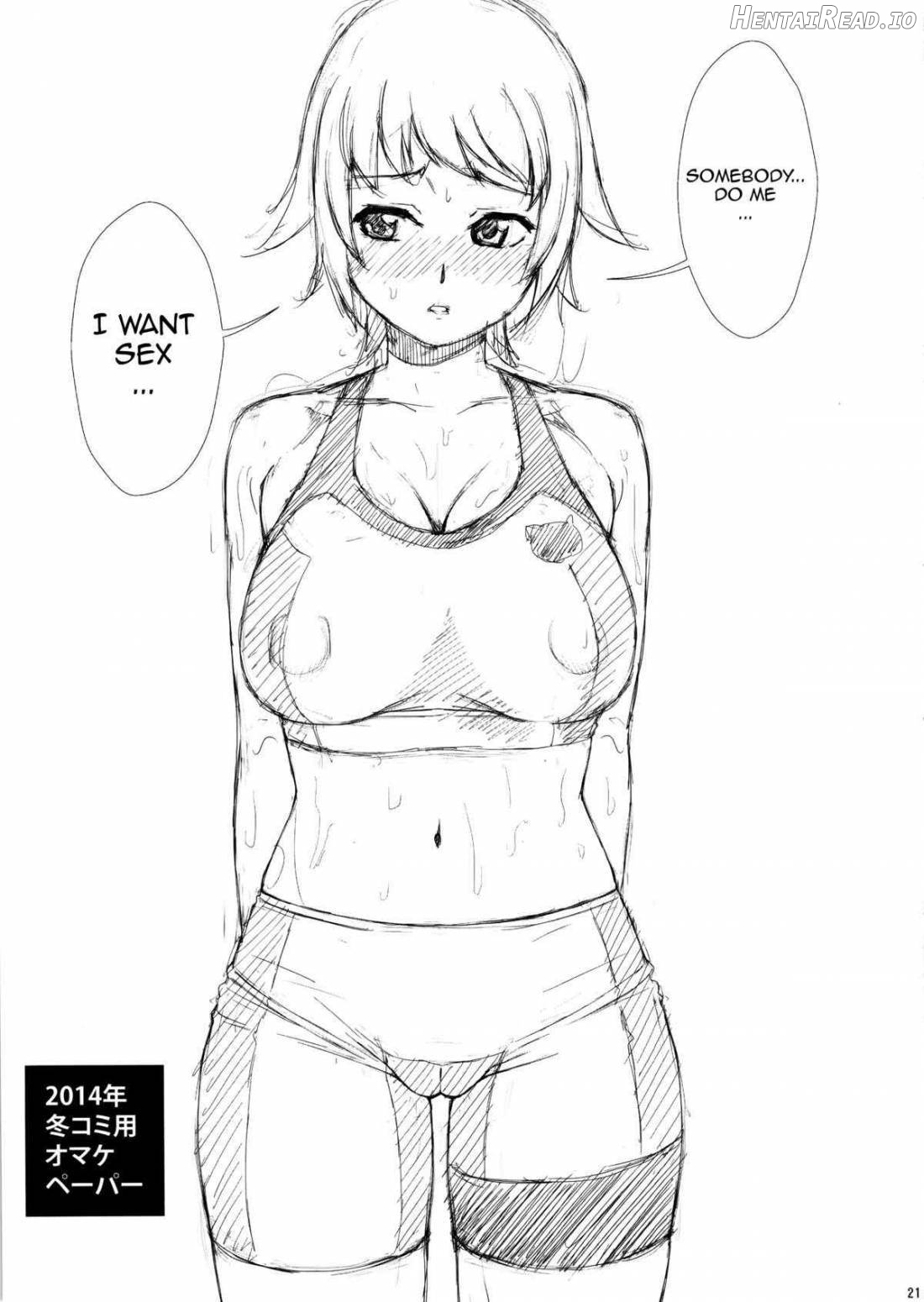 No.237 JC-3 Chapter 1 - page 20