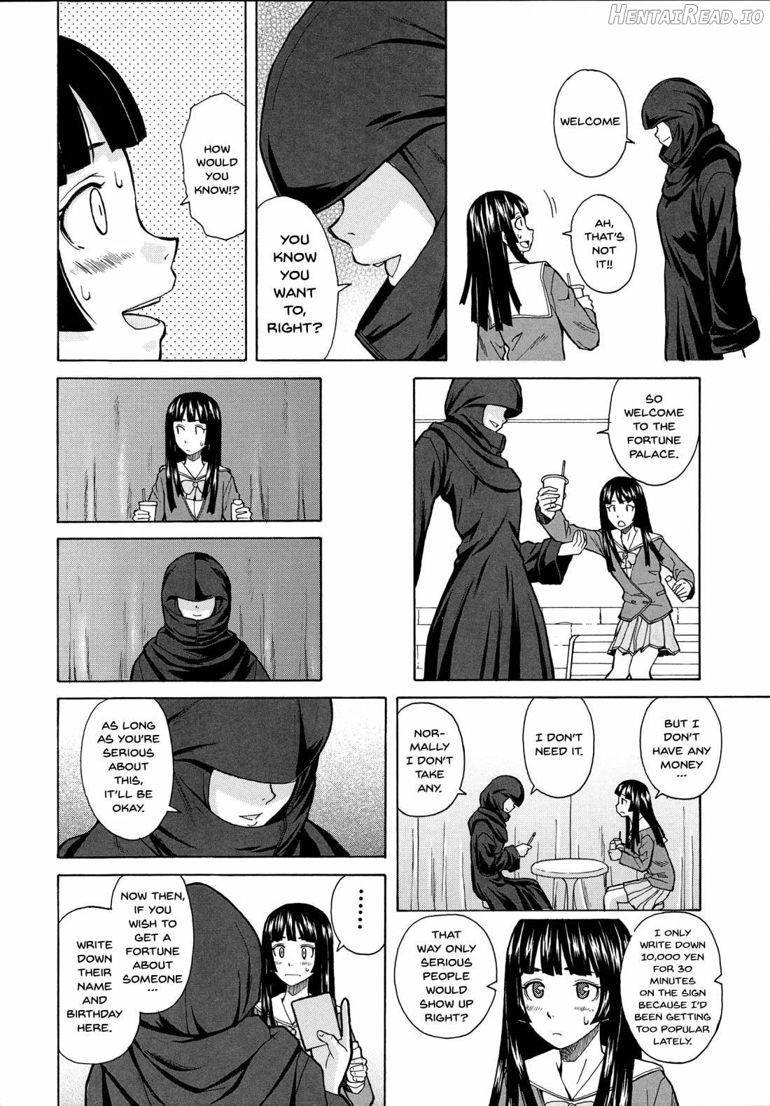 Ani to Imouto no Jijou. Chapter 1 - page 86