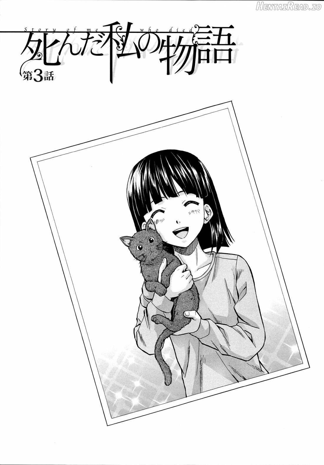 Ani to Imouto no Jijou. Chapter 1 - page 99
