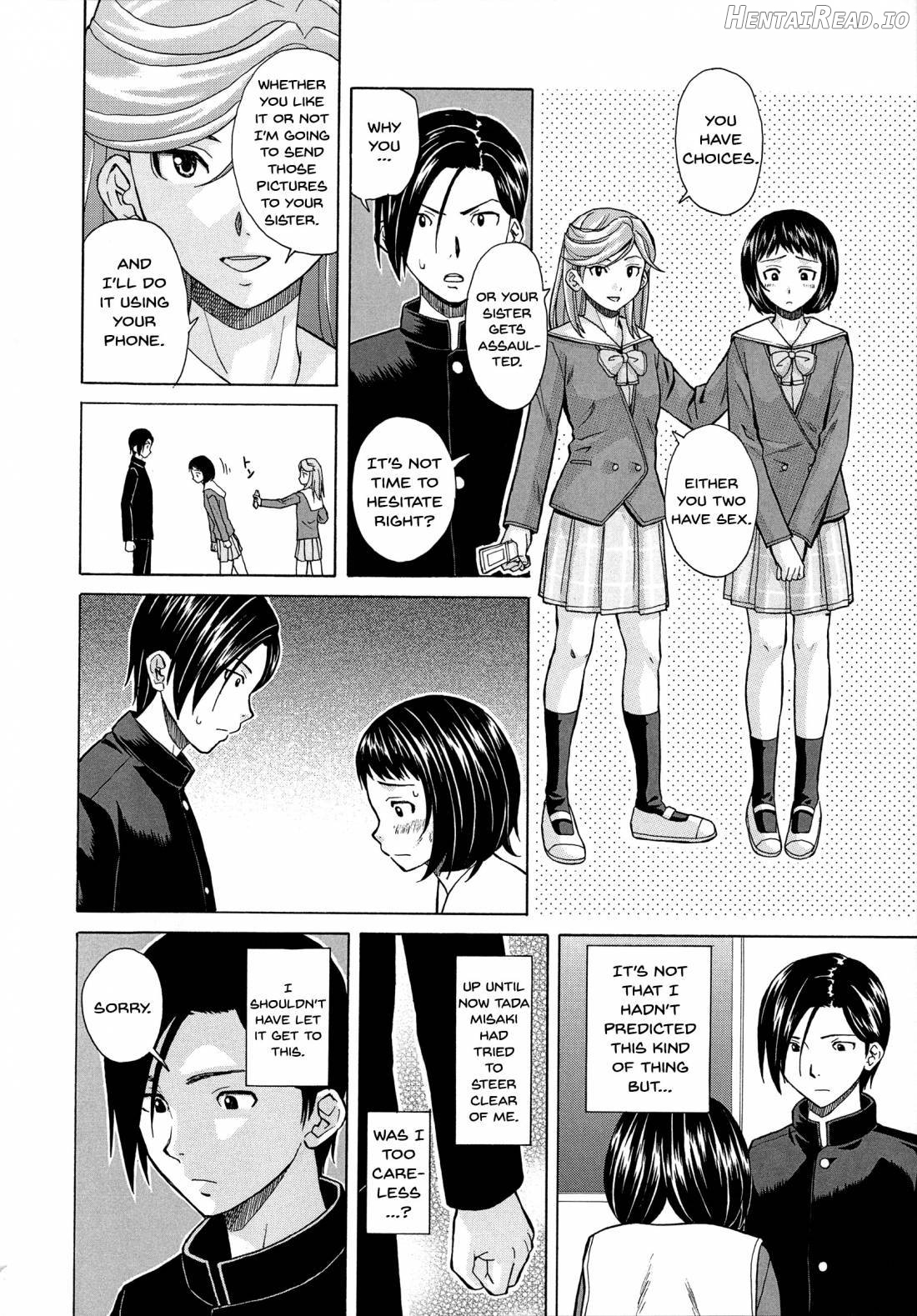 Ani to Imouto no Jijou. Chapter 1 - page 156