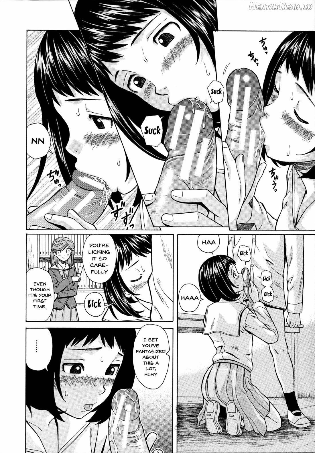 Ani to Imouto no Jijou. Chapter 1 - page 160