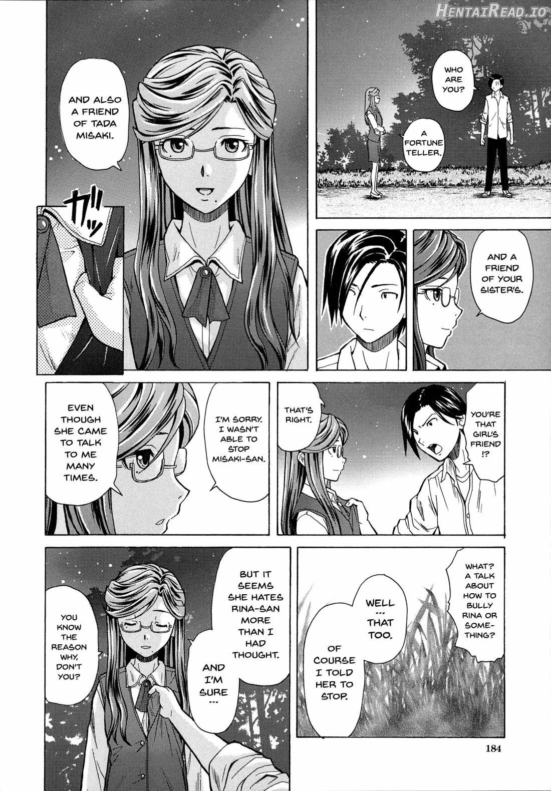 Ani to Imouto no Jijou. Chapter 1 - page 184