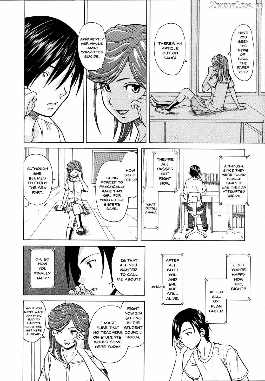 Ani to Imouto no Jijou. Chapter 1 - page 206