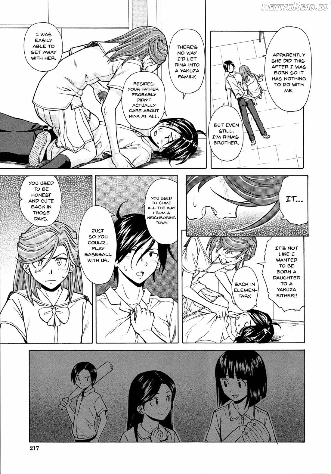 Ani to Imouto no Jijou. Chapter 1 - page 217