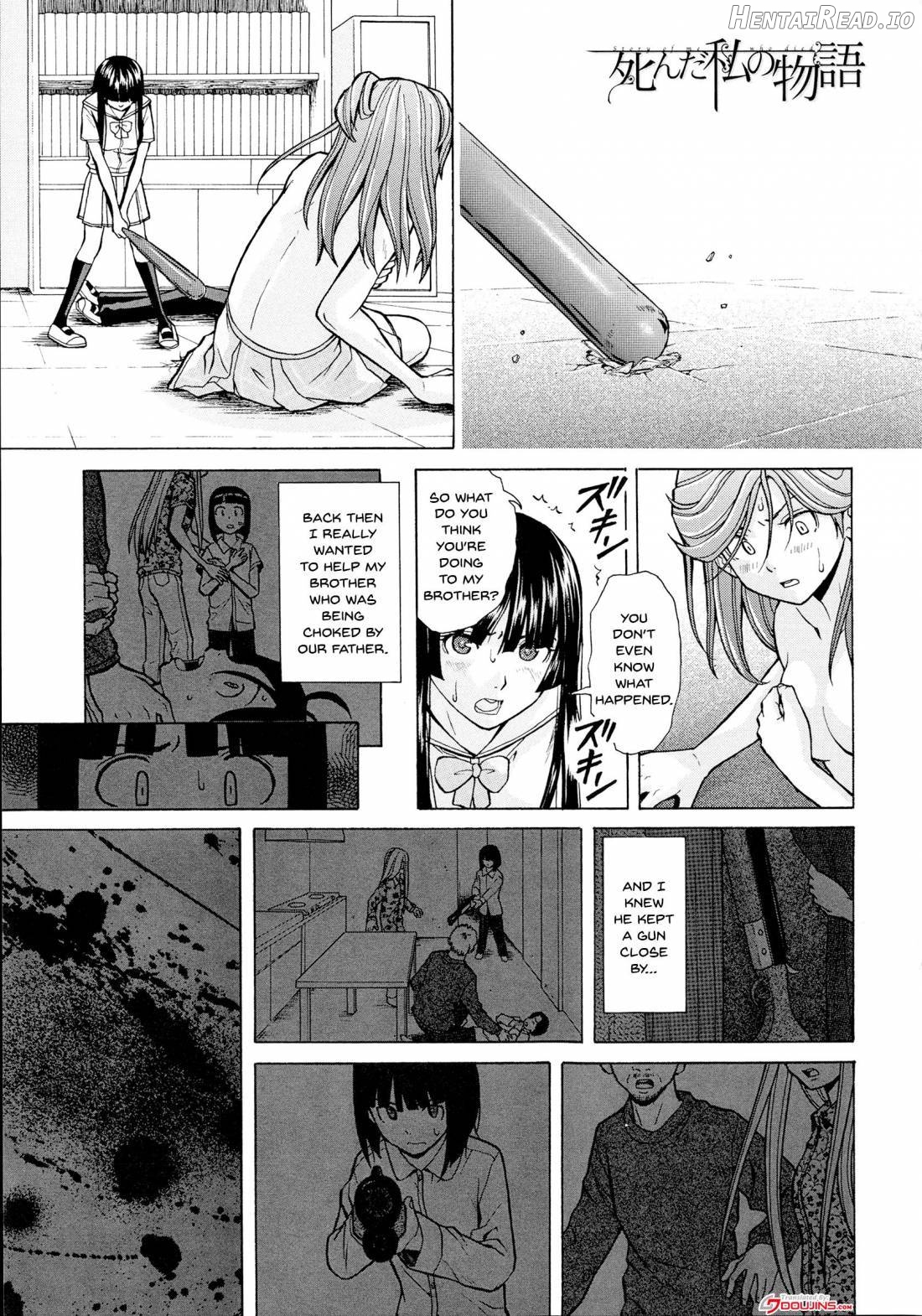 Ani to Imouto no Jijou. Chapter 1 - page 227