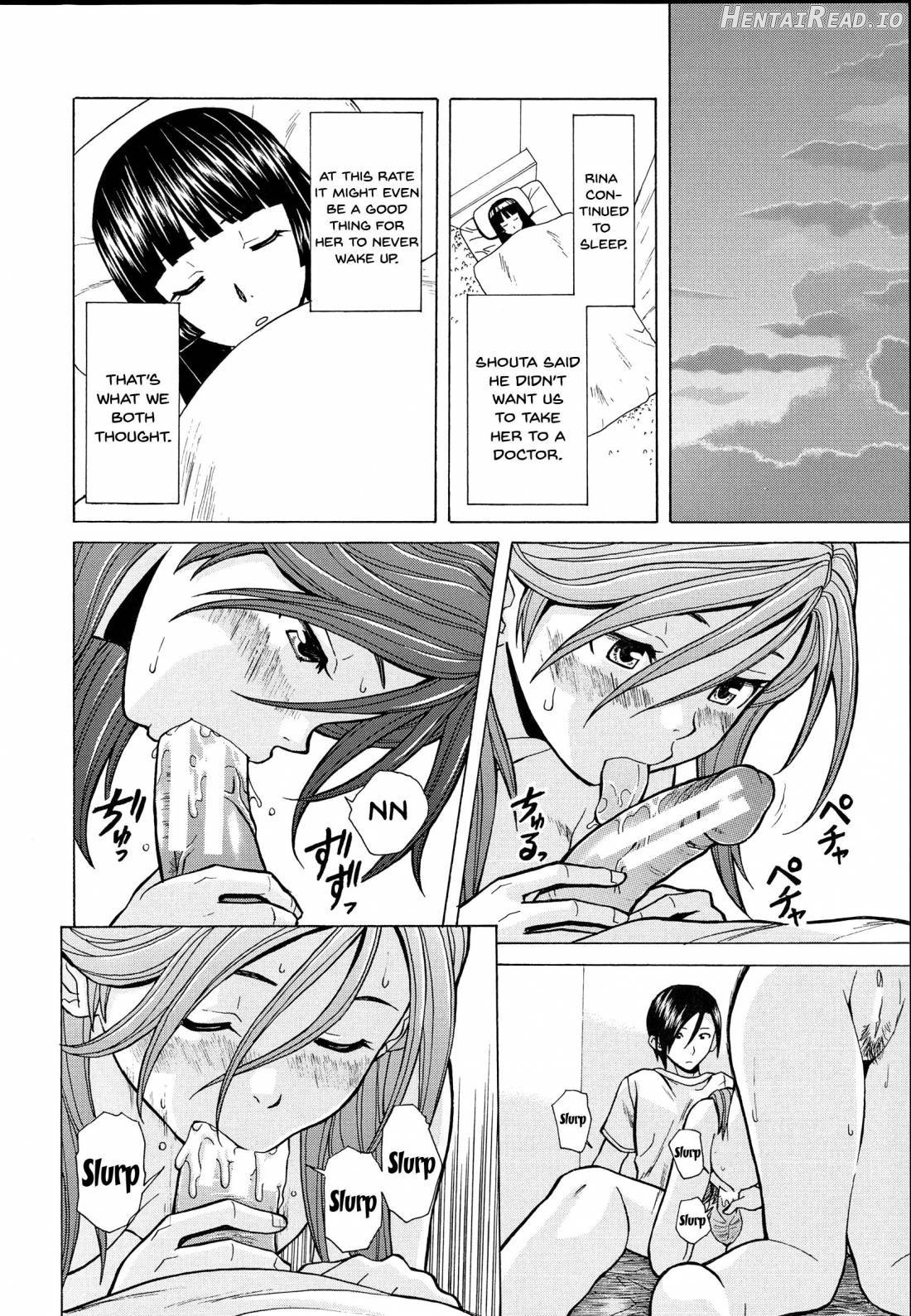 Ani to Imouto no Jijou. Chapter 1 - page 242