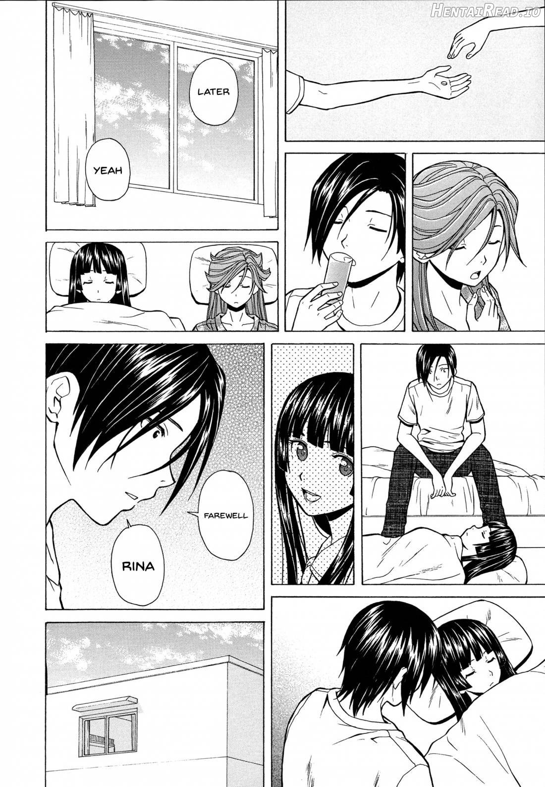Ani to Imouto no Jijou. Chapter 1 - page 252