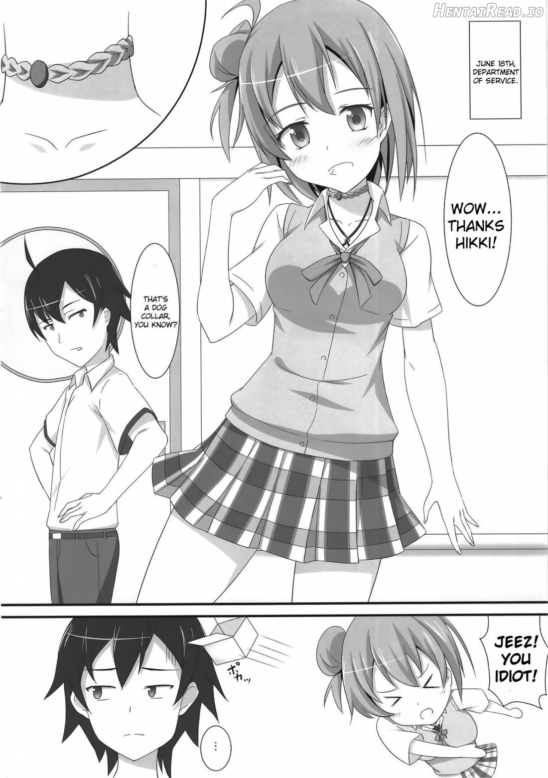 Amaama Present Chapter 1 - page 2