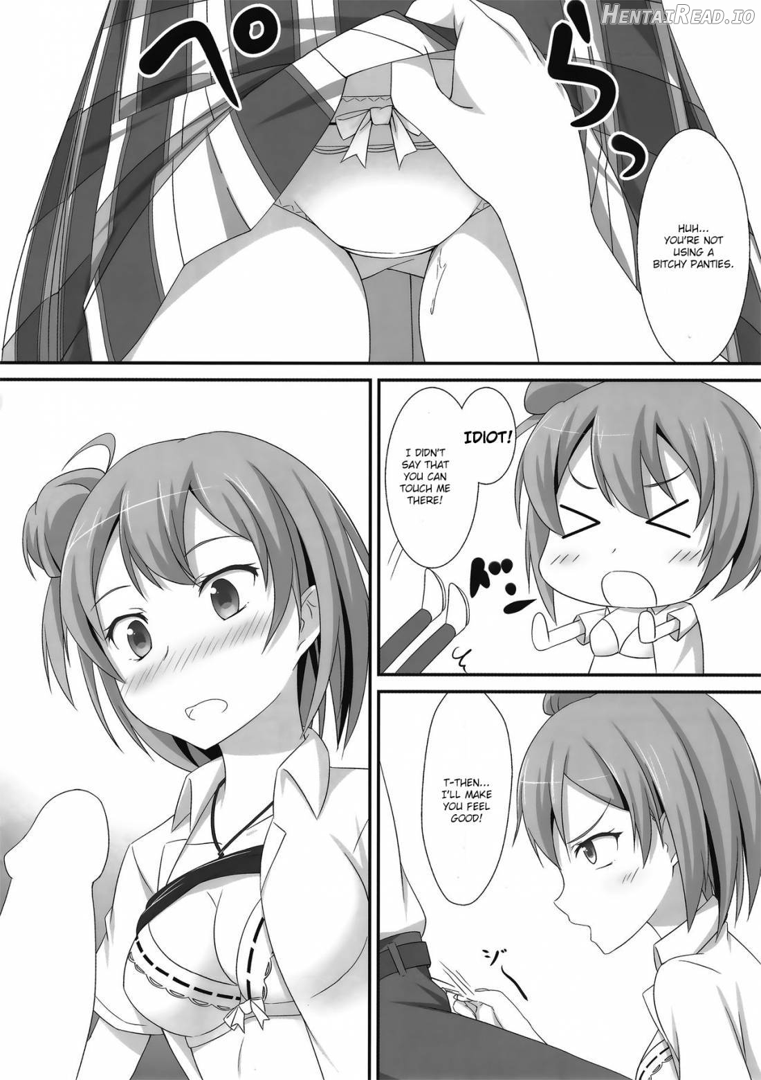 Amaama Present Chapter 1 - page 8