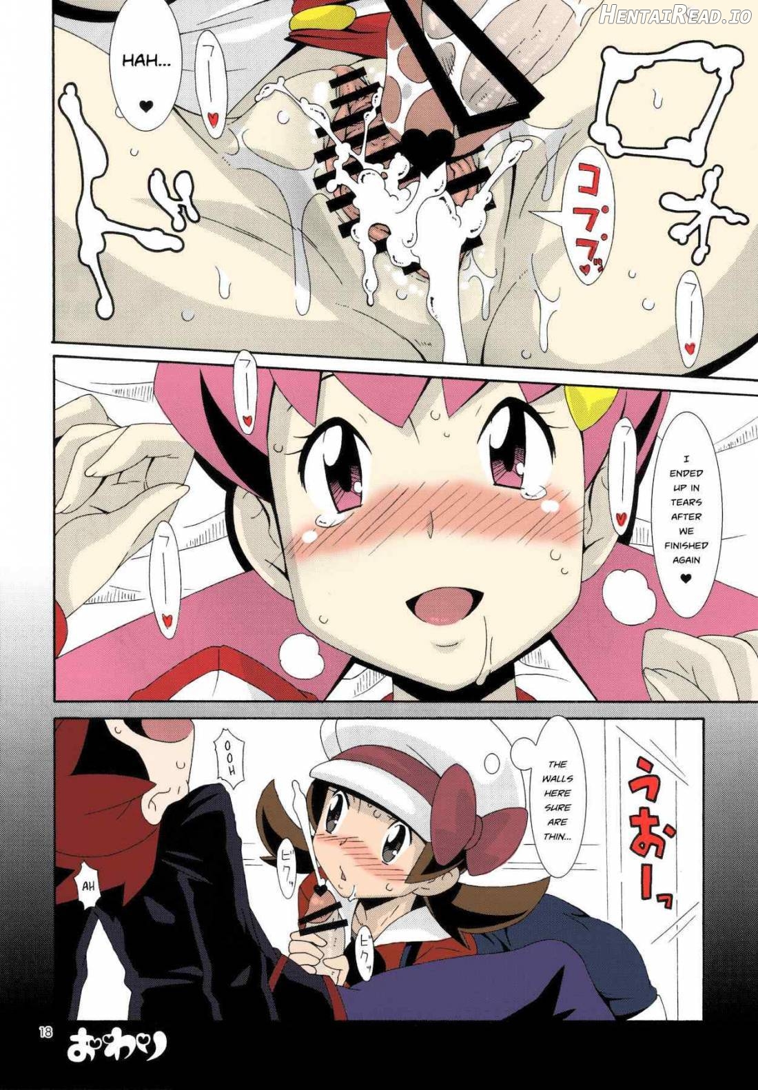 Moomoo Bokujou de Tsukamaete - Colorized Chapter 1 - page 17