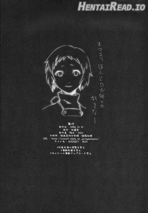 Monogokoro Hentai Chapter 1 - page 22