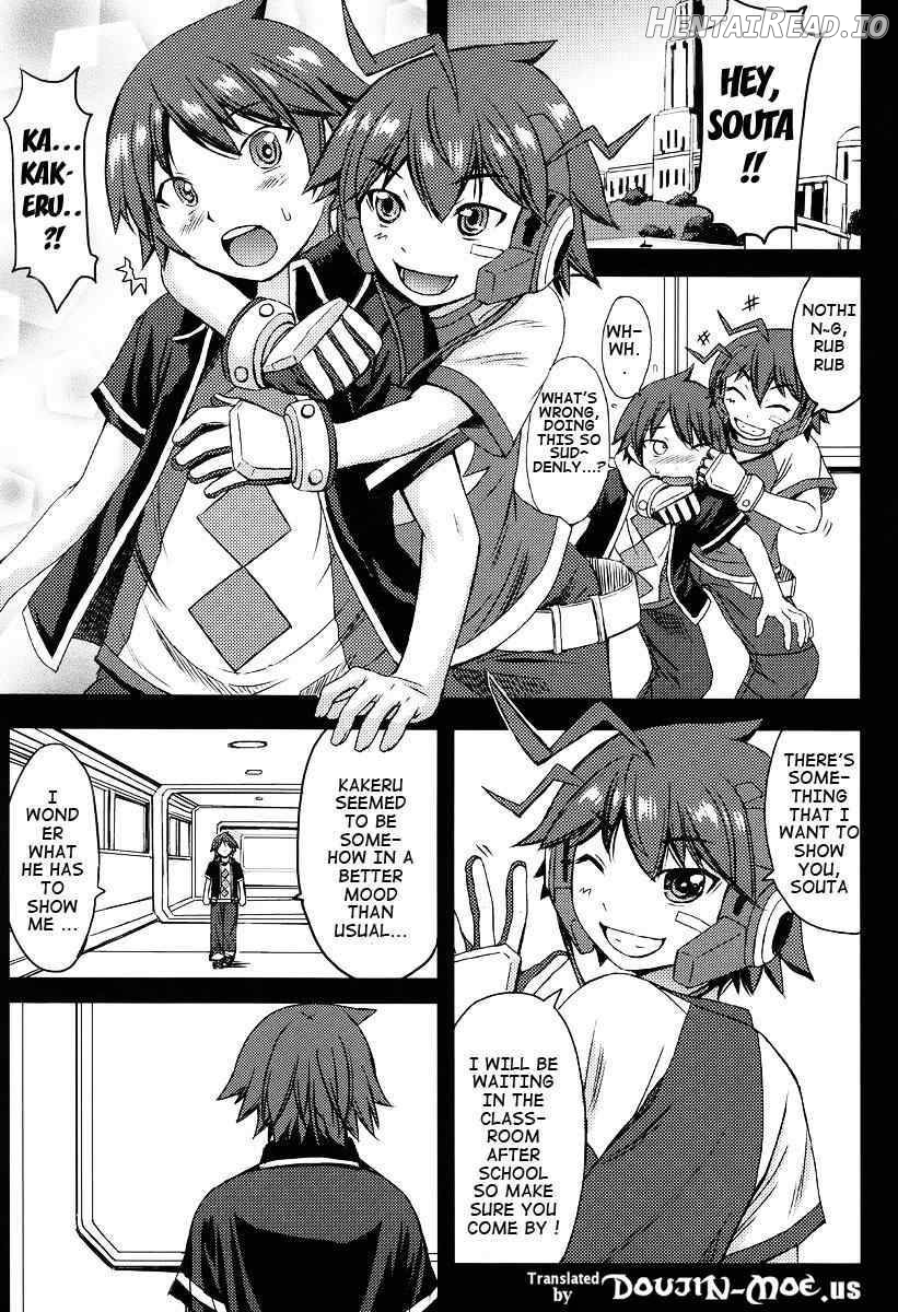 Yoiko no Gentei Kaijo Chapter 1 - page 2