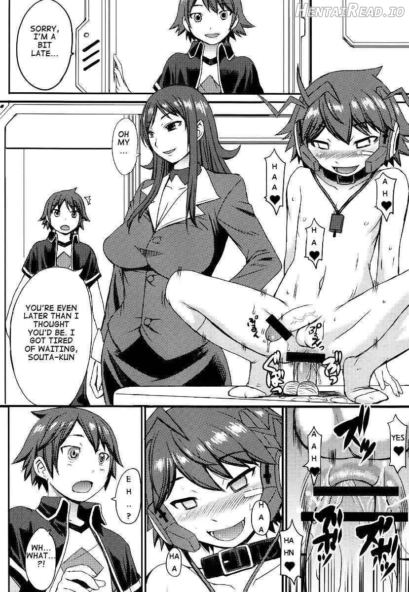 Yoiko no Gentei Kaijo Chapter 1 - page 3