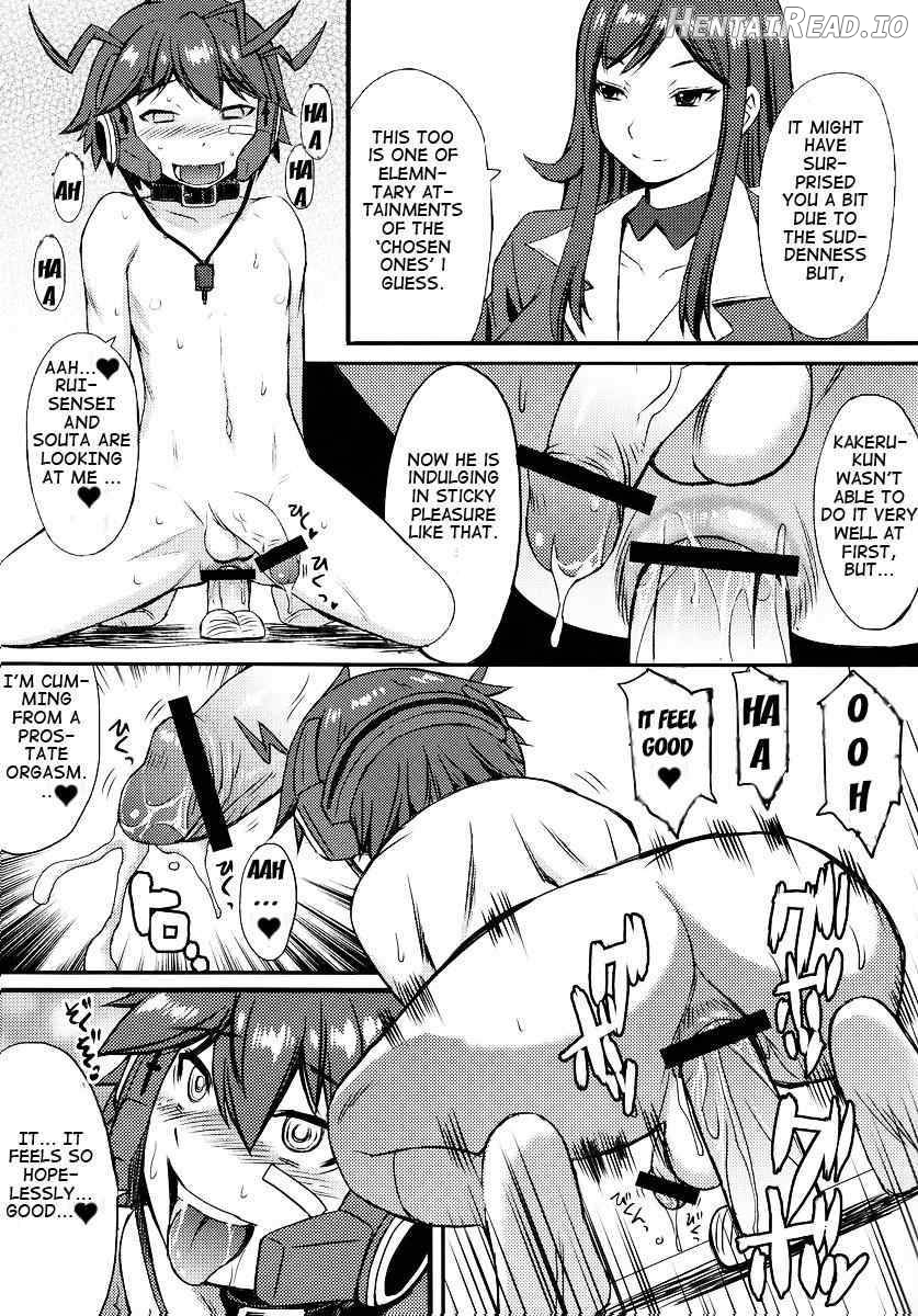 Yoiko no Gentei Kaijo Chapter 1 - page 4