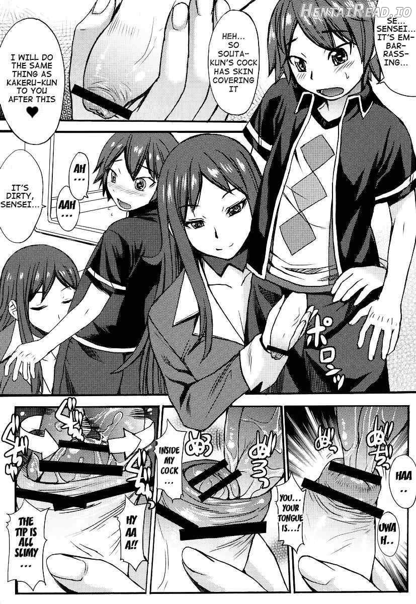 Yoiko no Gentei Kaijo Chapter 1 - page 7