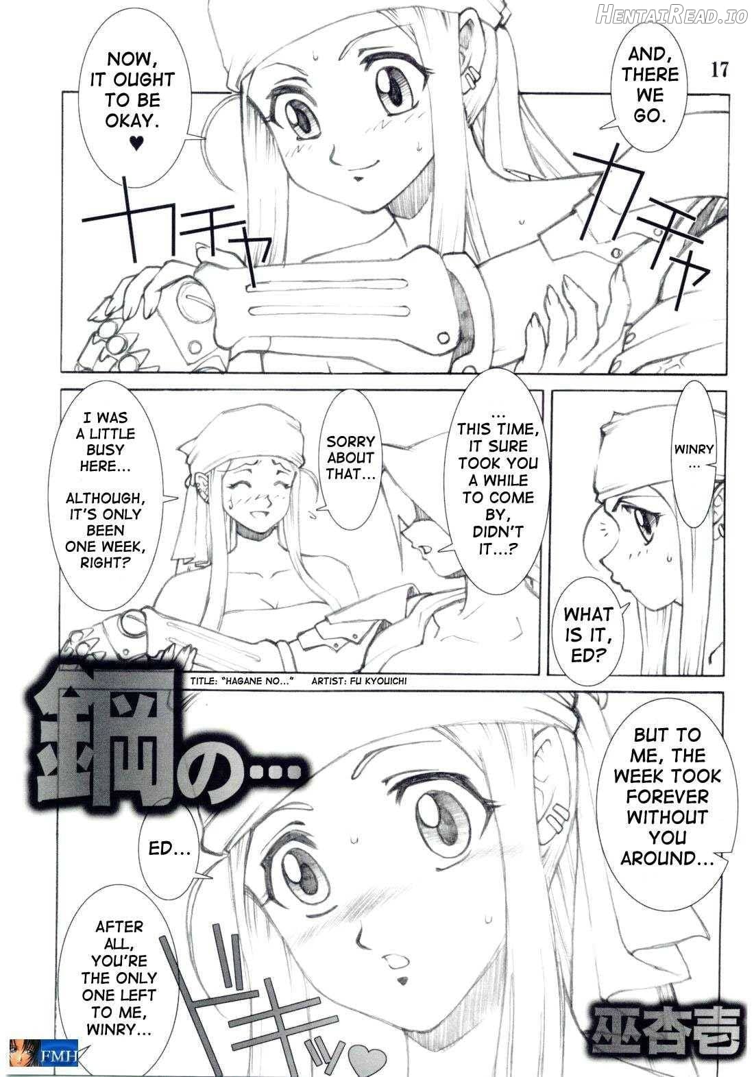 UNDER BLUE 11 Chapter 1 - page 16