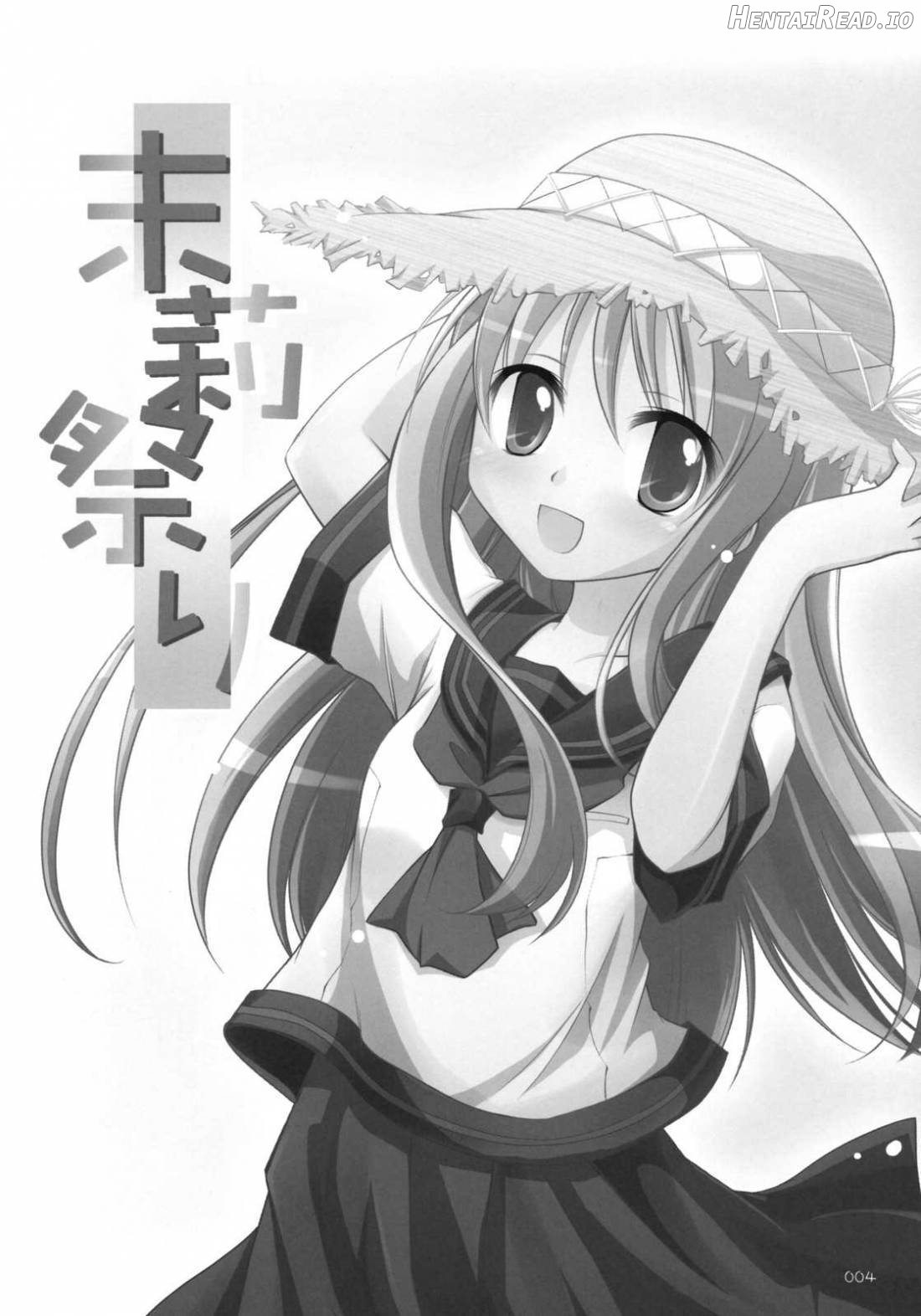 Matsuri Matsuri Chapter 1 - page 7