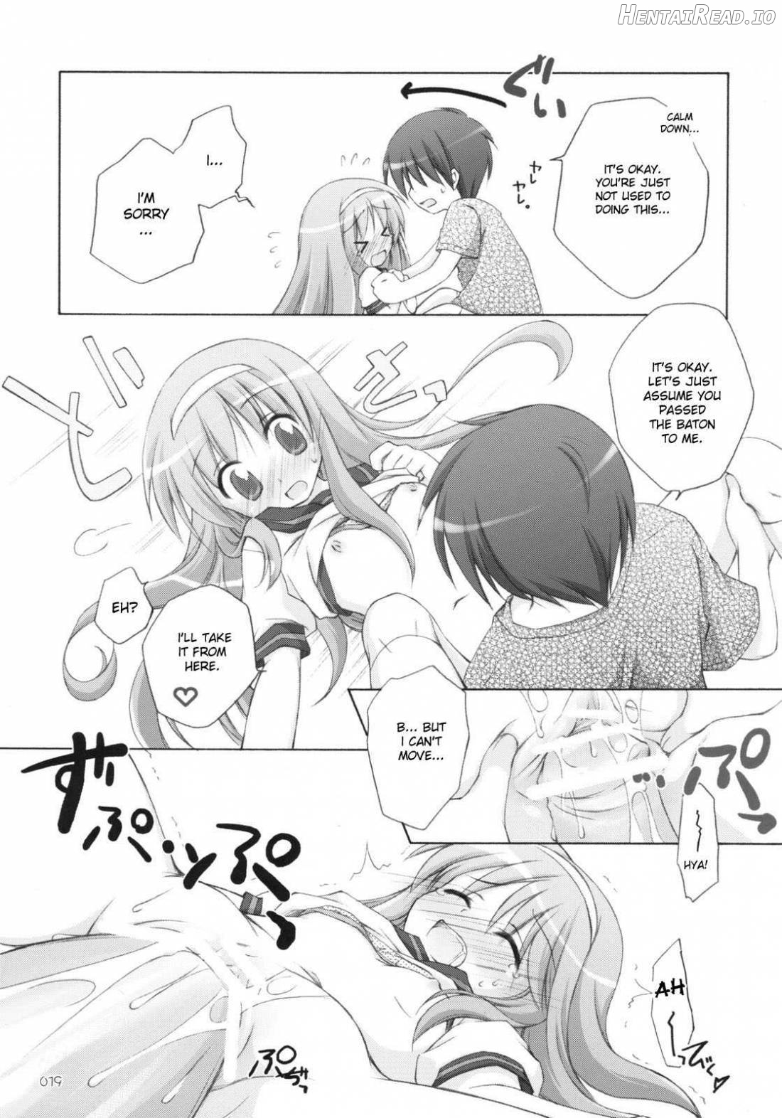 Matsuri Matsuri Chapter 1 - page 16
