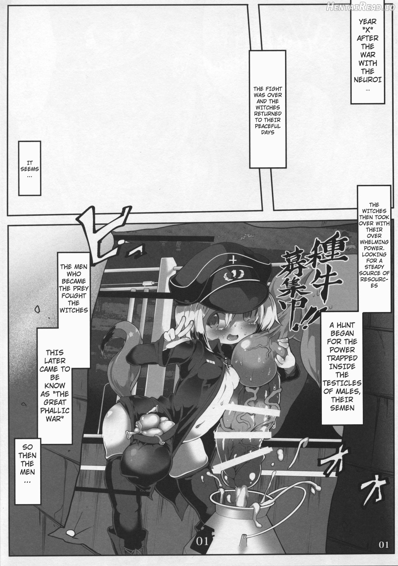 Tanoshii Seieki Bokujou ~Kaihatsu Hen~ Chapter 1 - page 2